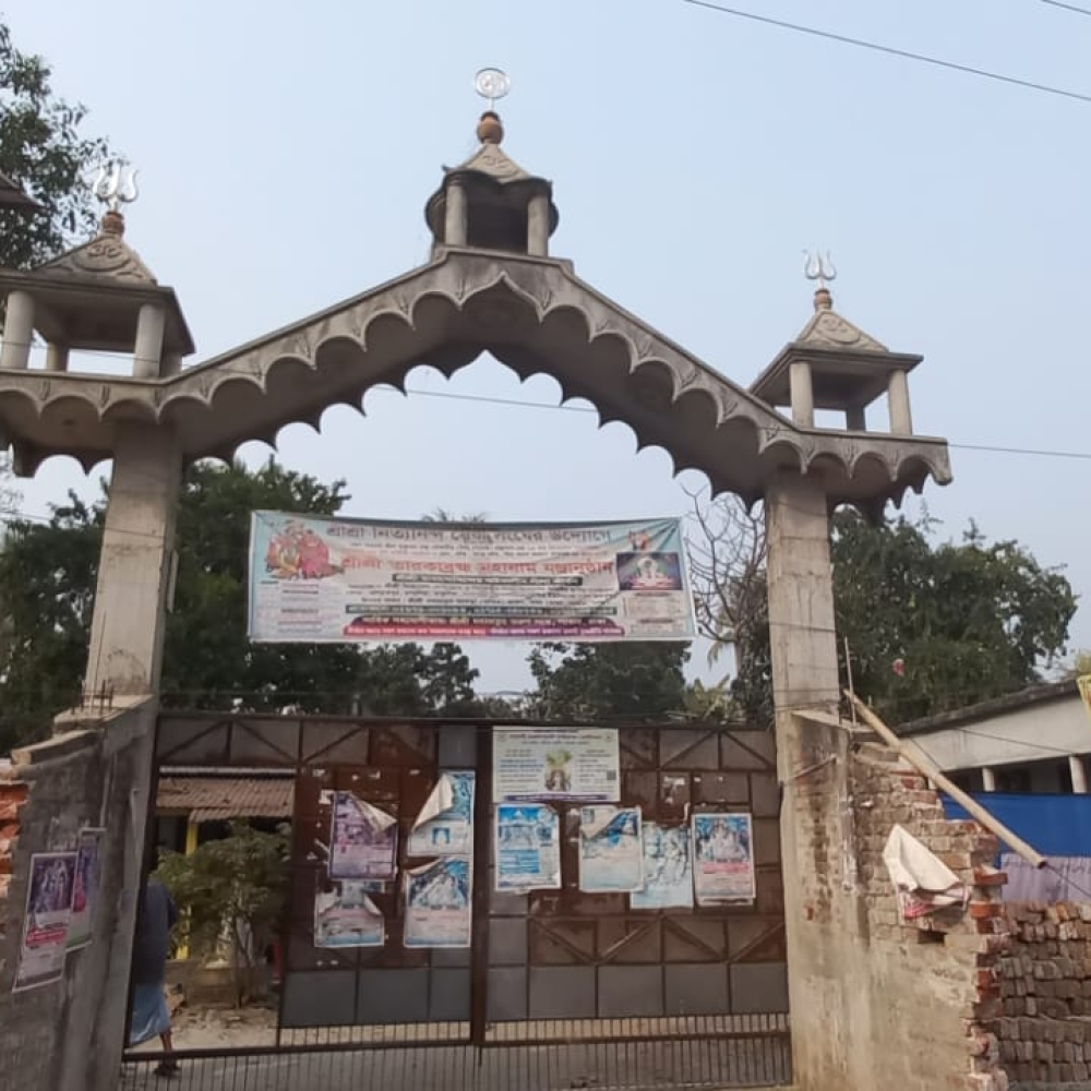 শ্রী শ্রী গৌরাঙ্গ মহাপ্রভু আখড়া নগরকোন্ডা, সাভার, ঢাকা